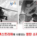 (주)도수환경 이미지