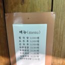 원조파주골순두부 이미지