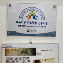 수떡공예교육문화원