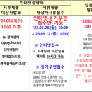 삭주로145번길 이미지
