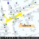 신사동아구찜 이미지