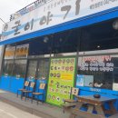 굴이야기 이미지