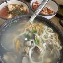 도봉-창동-도봉-5333 | 서울 도봉구 창동 맛집 창동역 추천 최고집칼국수 신창점