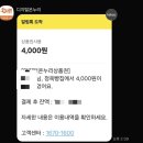 정옥빵집