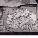 50년전의 중산리-천왕봉산행기 이미지
