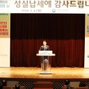 해남뷰티스피부과의원 한국세정신문