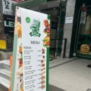 아일라 푸드 네이버블로그