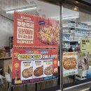 지에스25 은파롯데점 이미지