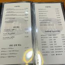 어스시앤참치 | 오산 어스시앤참치 :: 깔끔하고 고급진 초밥집