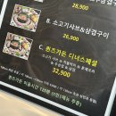 강남샤브퀸즈가든 | 강남역맛집 강남단체모임 퀸즈가든 강남역점 디너스페셜 후기