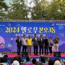 본오3동주민센터 이미지