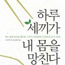 하루세끼 이미지
