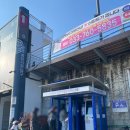 굴다리시장 입구 | 강릉중앙시장맛집 | 후회안할 조합 소문난무침회 사임당 오징어순대 포장 솔직 후기