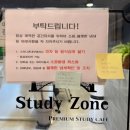 [부산/해운대] 쾌적하고 다양한 좌석들이 있는 센텀 스터디카페, 골든브릿지 스터디카페 센텀벡스코점