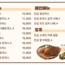 진심왕돈까스 이미지