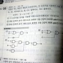 2입력 낸드게이트 고치기 ,NOR회로로 고치기 어떻게하나요?(사진有 이미지