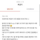 레츠개릿 이미지