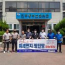 그린환경건설