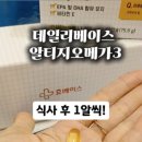 기승전휴베이스약국 이미지