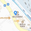 항도약국 이미지