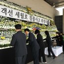 광주시청 이미지