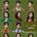 뮤지컬 <렛미플라이> 이미지