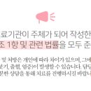 가은한의원 이미지