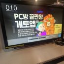 제로백PC 이미지