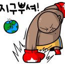 WS복싱클럽(구산) 이미지