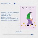 책빵소 이미지