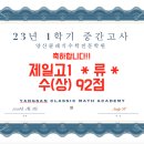 양산제일고등학교 이미지