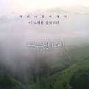 디아스포라