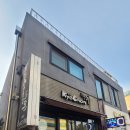 계림해물탕 이미지