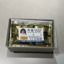 거화유통 - 34252 | 거화유통