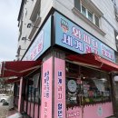 아이스크림할인점율하 이미지