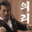 히피동