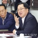 원팀 이미지