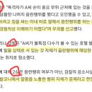 "호텔 발코니에 알몸으로 서 있던 게 죄인가요?" [그해 오늘] 이미지