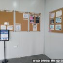 에듀에코 이미지