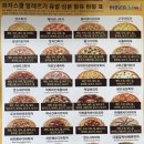 피자스쿨 중앙점 네이버블로그