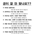 버호벤 3쿠션 당구장 이미지