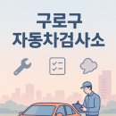 구로-구로-구로-2037 이미지