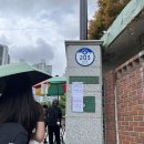 동남로23길 | 2026년 JLPT N4 시험 후기, 일본어 공부 벼락으로 독학하기(송파중학교 왜케 머냐)