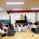 장림어린이집 이미지