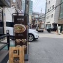 씨유 성신중앙점 | 성신여대 쌀국수 점심 미분당 후기, 깔끔한 국물에 빠져 재방문 각