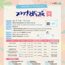 평생학습관 이미지