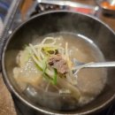 삼가-27 | 진주맛집 추천, 진주가좌동 신진주역 근처 새로 생긴 한우집 불난가한우