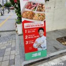 빽보이피자충무로점