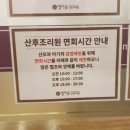 엘리움산후조리원 이미지