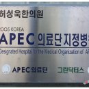 허성욱한의원 네이버블로그